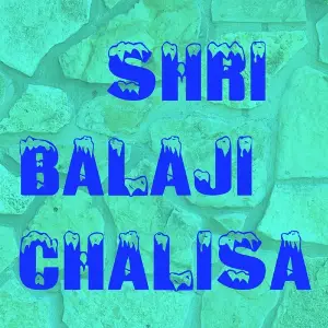 Shri Balaji Chalisa image