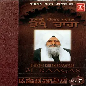 31 Raagas (Vol. 7) image