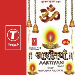 Aartiyan image