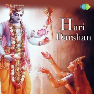 Hari Darshan image