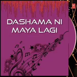 Dashama Ni Maya Lagi image