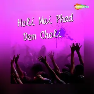 Holi Mai Phad Dem Choli image