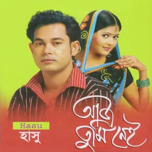Moner Manush Sonar Tori