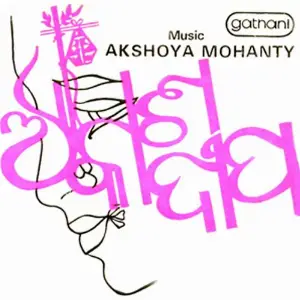 Akash Deep image