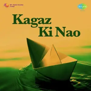 Kagaz Ki Nao image