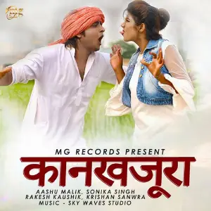 Kankhajoora image
