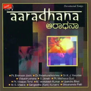 Aaradhana image