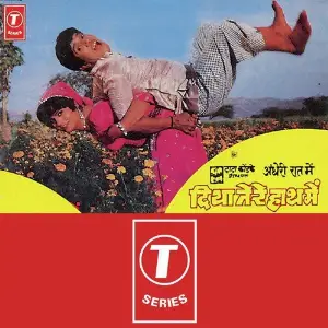 Andheri Raat Mein Diya Tere Haath Mein image