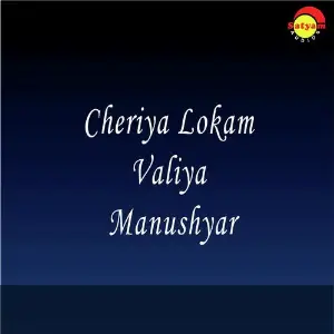 Cheriya Lokam Valiya Manushyar - image