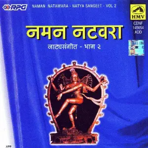 Naman Natawara - Vol - 2 Natya Sanget image