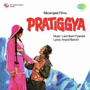 Pratiggya image