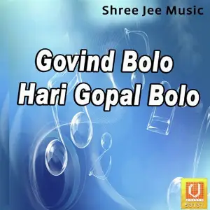 Govind Mero Hai Gopaal Mero Hai image