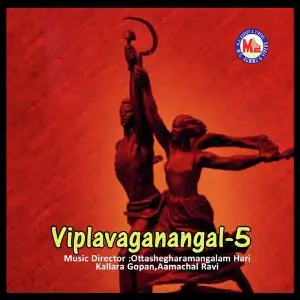 Viplavaganangal 5 image
