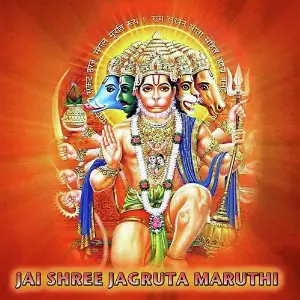 Jai Shree Jagruta Maruti image