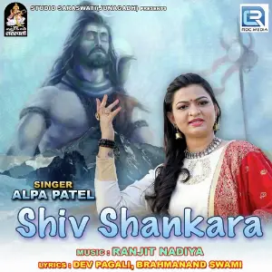 Shiv Shankara image