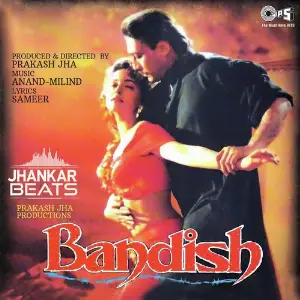 Bandish - Jhankar image