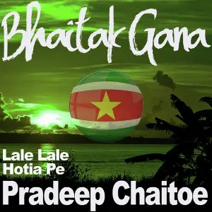 Bhaitak Gana Lale Lale Hotia Pe image