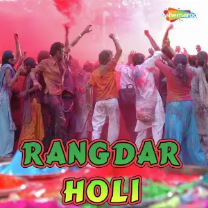 Rangdar Holi image