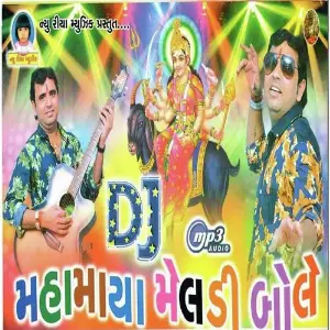 Mahamaya Meldi Bole image