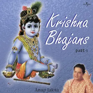Krishna Bhajans Vol. 1 image