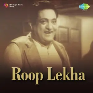Roop Lekha image