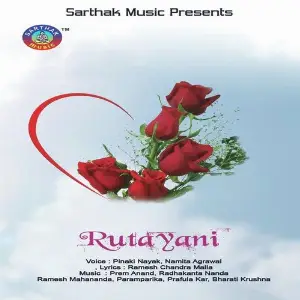 Rutayani image