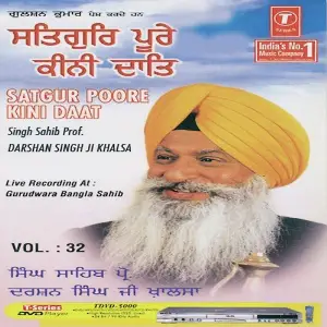 Satgur Poore Kini Daat (Vol. 32) image