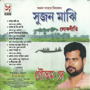 Sujan Majhi image