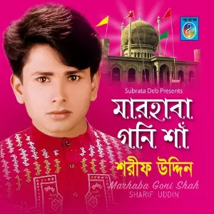 Marhaba Goni Shah image