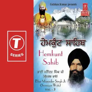 Hemkunt Sahib (Vol. 3) image