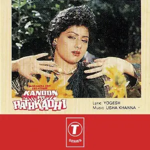 Kanoon Ki Hathkadhi image