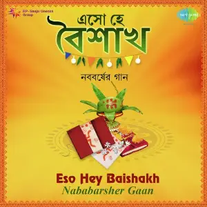 Eso Hey Baishakh - Nababarsher Gaan image