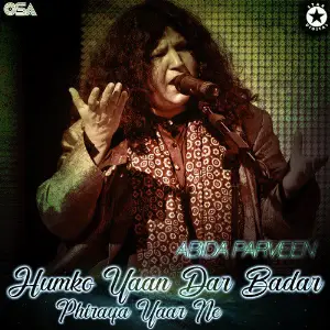 Humko Yaan Dar Badar Phiraya Yaar Ne image