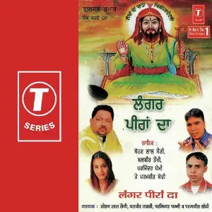 Langar Peeran Da image
