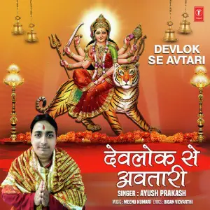 Devlok Se Avtari image
