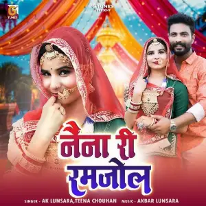 Naina Ri Ramjhol image