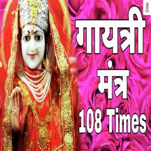 Gayatri Mantra 108 Times image
