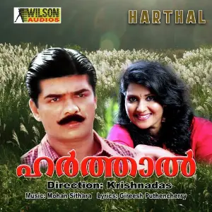 Harthaal image