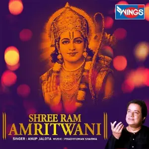 Shree Ram Amritwani image