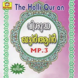 Qurhan Kirathu image