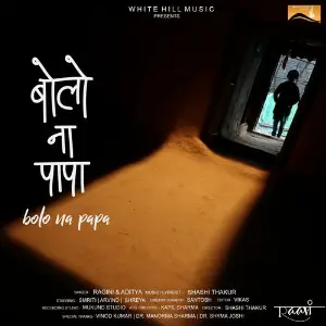 Satyamev Jayate Ragini, Aditya