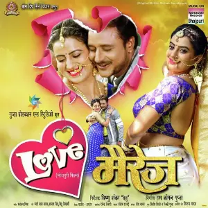 Chappal Chala Ke (From Love Marriage) image