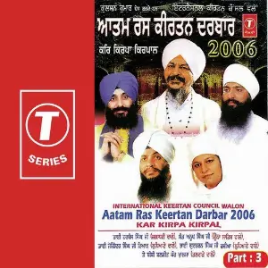 Aatam Ras Keertan Darbar 2006 (Part 3) image
