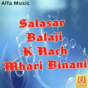 Salasar Balaji K Nach Mhari Binani image
