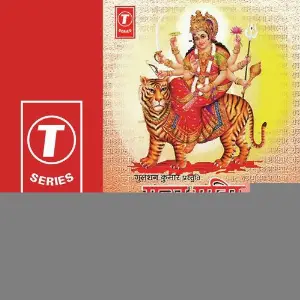 Rauer Mahima Aprampar image