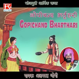 Gopichand Bharthari image