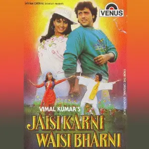 Jaisi Karni Waisi Bharni image