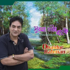 Surma Nodir Bake image