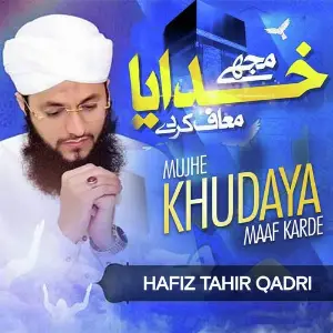 Mujhe Khudaya Maaf Karde - Single image