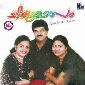 Chingamasam image